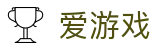 爱游戏-官网-官方访问入口